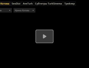 Турецкий сериал Отец (Baba) 3 серия озвучка русская озвучка dizimania.